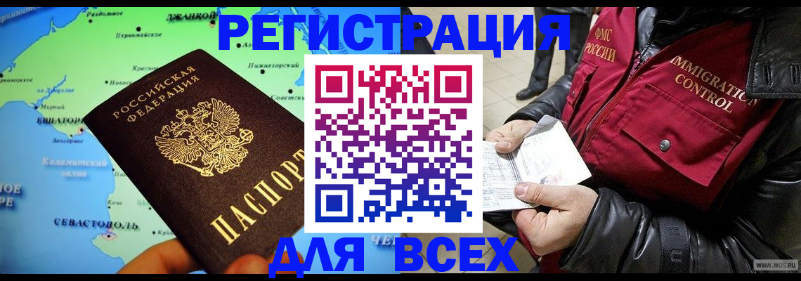 регистрация для дет. сада в Уяре