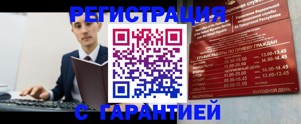 регистрация для школы в Уяре