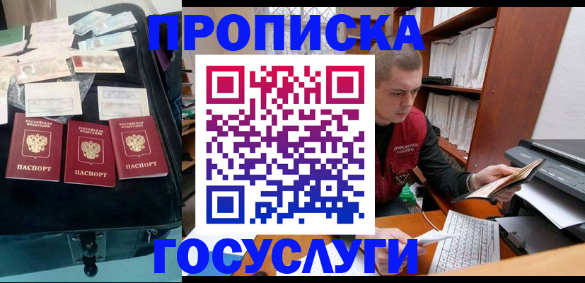 регистрация для школы в Уяре